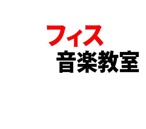 FISlogosample02_white