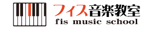 フィス音楽教室